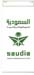 Saudia