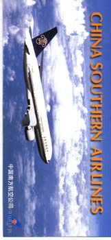 ChinaSouthernAirlines