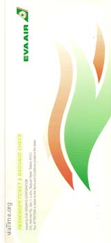 EVAAir