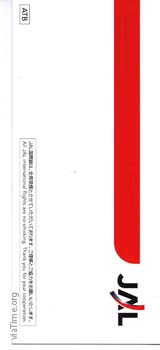 JAL 007