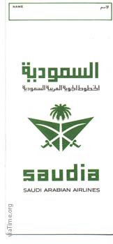 Saudia