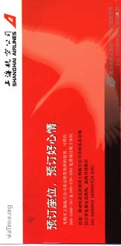 ShanghaiAirlines