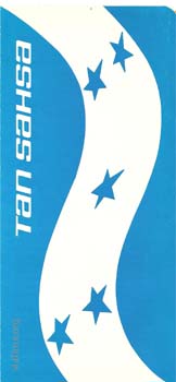 TanSahsa