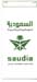 Saudia