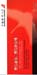 ShanghaiAirlines