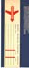 SwissAir 001